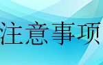 砂磨機多少錢一臺，采購砂磨機常見問題解答