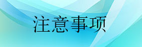 砂磨機多少錢一臺，采購砂磨機常見問題解答